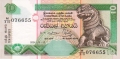 Sri Lanka 10 Rupees,  3. 7.2006